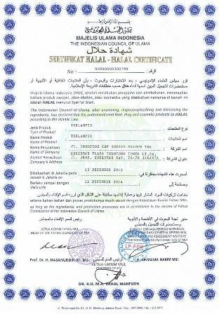 Halal Certification 1994 Memorandum of Understanding: Ministry of Religious Affairs, Ministry of Health, and The Council of Indonesian