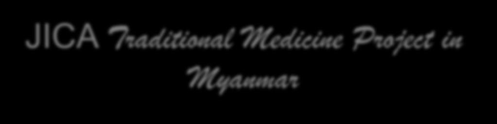 JICA Traditional Medicine Project in Myanmar Dr.