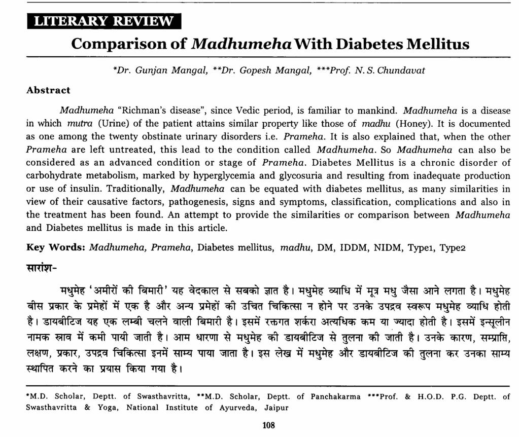 LITERARY Abstract REVIEW Comparison of Madhumeha With Diabetes Mellitus *Dr. Gunjan Mangal, **Dr. Gopesh Mangal, ***Prof N. s.