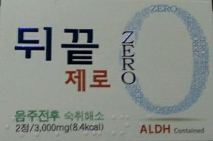 signed on OEM  Samsung Parmaceutical: Korea s well-known Pharmaceutical