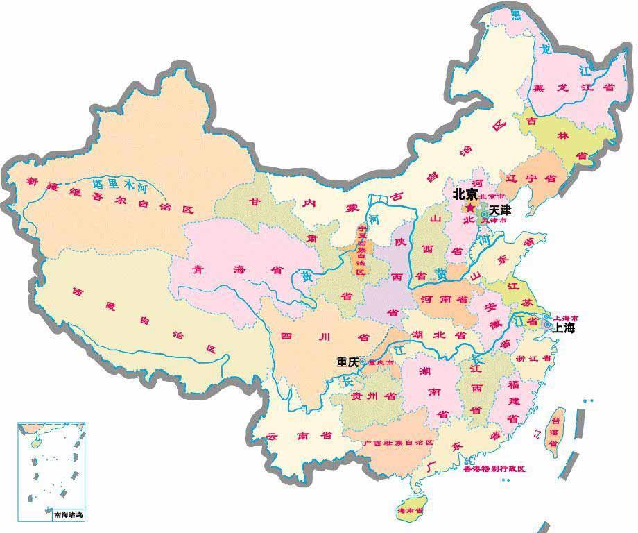 Field station Yangcheng city, Shan xi Province cervical cancer high risk area; Linzhou city, Henan province, esophageal cancer high