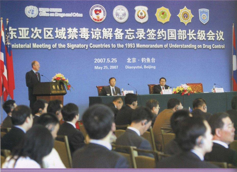 International Cooperation In 2007, NNCC, together with the Ministry of Foreign Affairs, the Ministry of Commerce, the Ministry of Agriculture, etc.