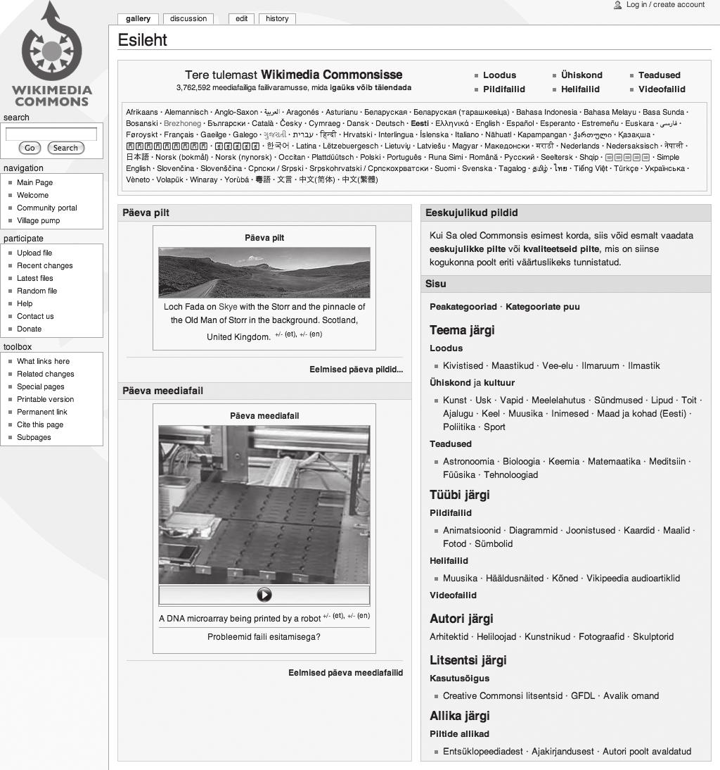 Digitaalsed õppematerjalid 57 Joonis 3.2. Wikimedia Commons meediafailide varamu Vikipeedia juurde kuulub ka õpikute koostamise kogukond Wikibooks 1 ning selle eestikeelne versioon Vikiraamatukogu 2.
