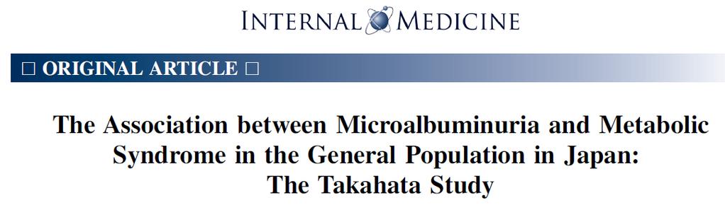 The aim of the present study was to determine the association between microalbuminuria and the components of the metabolic syndrome in the general population in Japan.