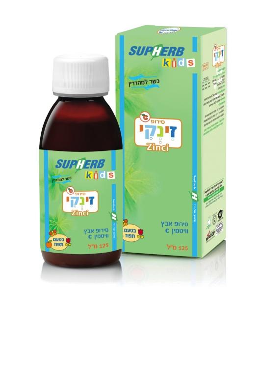 Zinci Zinc Syrup for Children Zinci syrup is a natural tasty syrup combining Zinc with Vitamin C, and is designed mainly to support a healthy immune system and to treat diarrhea in children, for