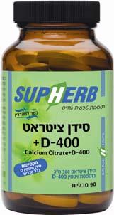 Calcium Citrate + Vitamin D3 Calcium is the main mineral in our bodies responsible for maintaining bone health and for increasing its density and strength.