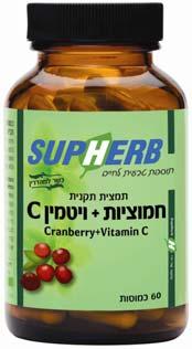 Cranberry Extract +Vitamin C The active substances in the cranberry extract are those which endow the fruit with its red color. They possess an especially high level of anti bacterial activity.