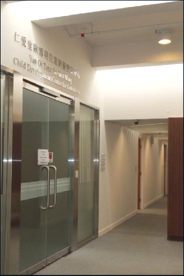The Psychological Service with NF at The HK POLYU A psychological service was established in 2014 in Yan Oil Tong Child Development Centre. Supervised by Dr.