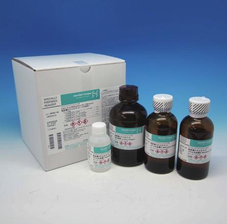 Fatty Acid Methylation Kit Features For the analysis of volatile free fatty acids, glycerolipids and sterol esters React at 37 o C Conduct methyl esterification safely and easily Detects not only