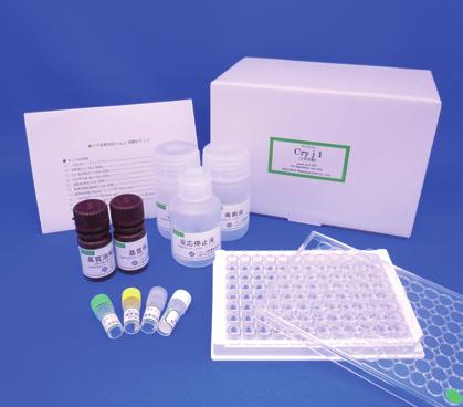 Ceder pollen allergen (Cry j) ELISA kit The Nichinichi Cry j 1 ELISA kit is used for the quantitative measurement of a major allergen of Japanese ceder pollen, Cry j 1 and Cry j 2.