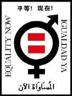 FGM/C Social Change Campaign, Equality Now and City