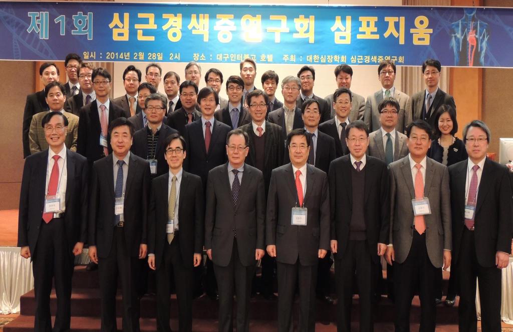 1 st Meeting of Korea Society of