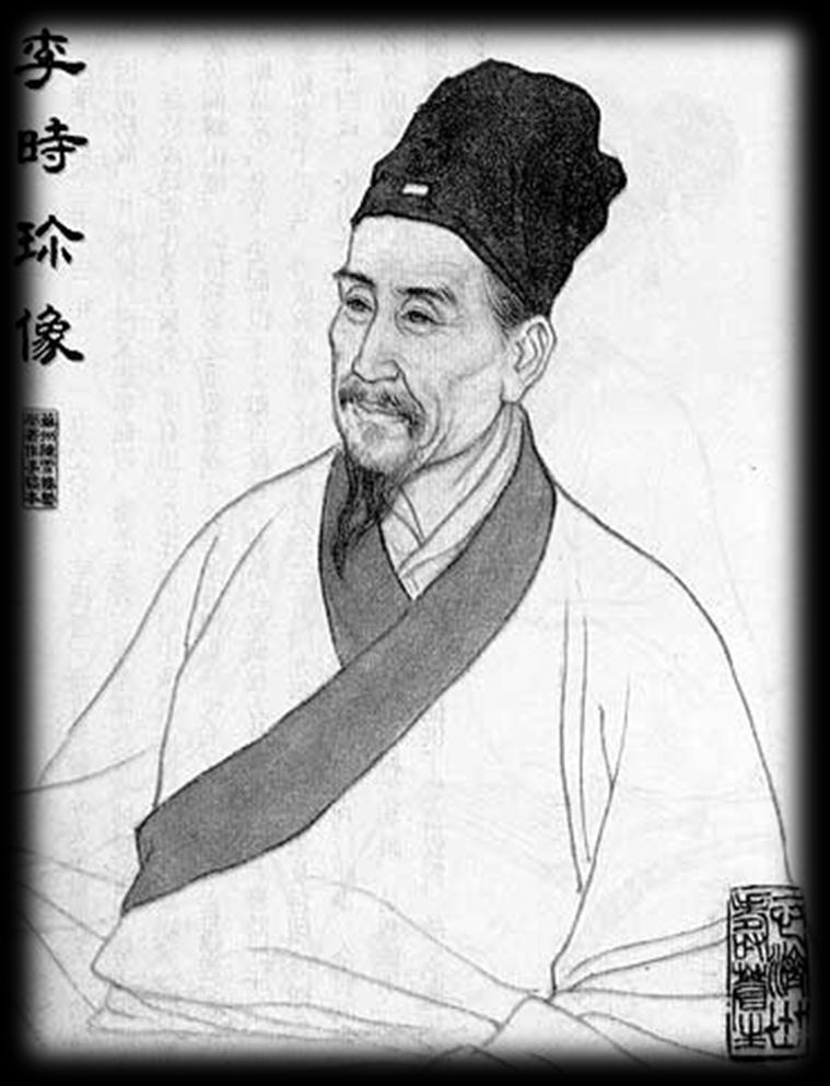The portrait rendition of Li Shi Chen