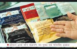STI/RTI colour-coded drug kits by involving state and regional resource faculty trained by NACO.
