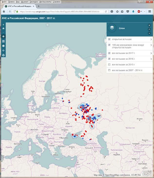 Online mapping Web apps to show distribution of dangerous animal disease outbreaks Available at http://fsvps.