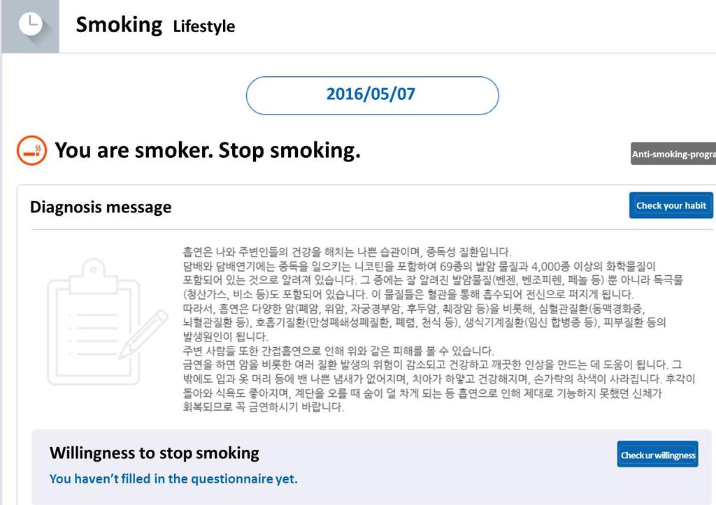 3 rd Step- Lifestyle Diagnosis (smoking) You are a smoker.