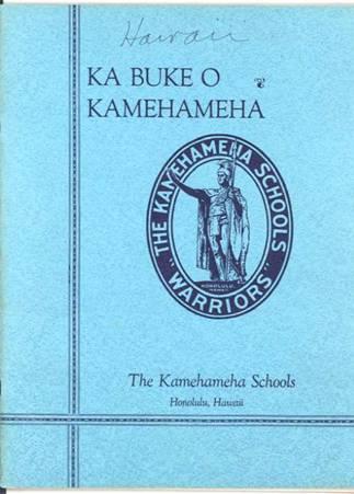 THE 1932 KA BUKE O KAMEHAMEHA The following pages are taken from the 1932 Ka Buke O