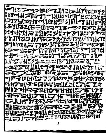 Ebers papyrus, ca.