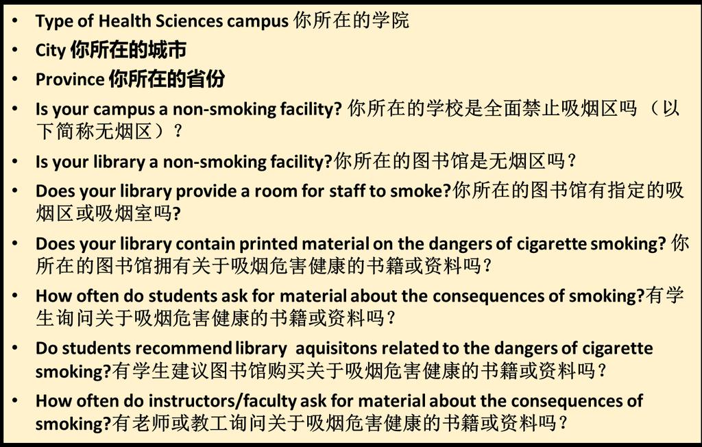 CHINESE HEALTH SCIENCES