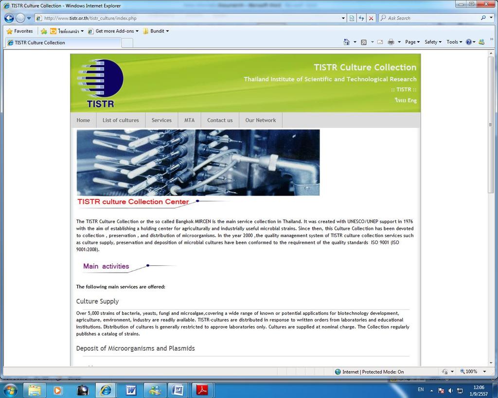 TISTR database management (cont) http://www.tistr.or.