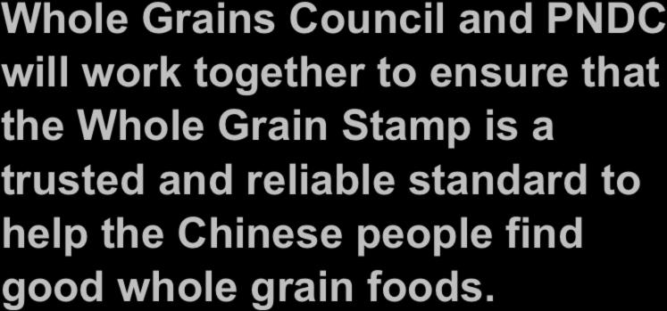 the Whole Grain Stamp is