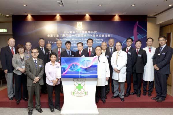 2. (From left) Dr. Walton Li, Medical Superintendent of HKSH, Mr. Wyman Li, Manager (Administration) of HKSH, Dr. Edmond Ma, Director of Clinical Pathology and Molecular Pathology of HKSH and Dr.