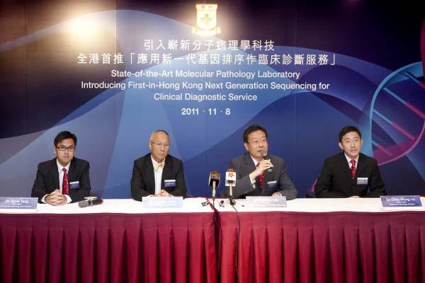 Generation Sequencing. 5. (From left) Dr. Bone Tang, Specialist in Clinical Microbiology and Infection of HKSH, Dr.