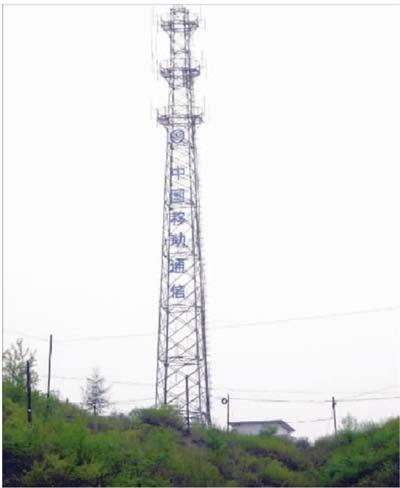 Communication Towers.