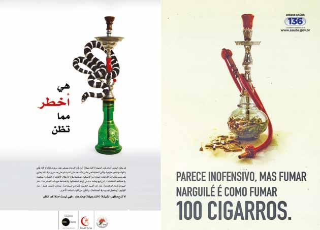 GLOBAL PROGRESS REPORT It is more dangerous than you think. Photo courtesy of Ministry of Health, Oman. Poster of the mass media campaign related to the Brazilian National Day Against Smoking 2013.