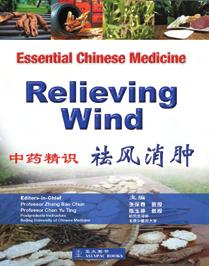 preparations, and how to use Chinese herbs in everyday food dishes to