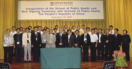 The Inauguration Ceremony for the School of Public Health was held on September 20, 2009.