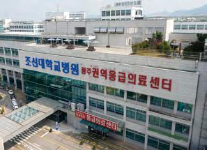 Chosen University Hospital Chosun Unversity Hospital http://www.cnuh.com