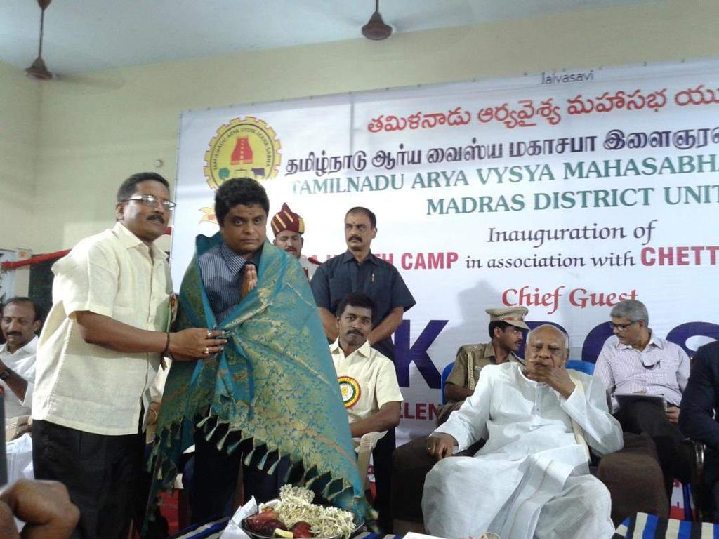 Arya Vysya Maha Sabha Youth