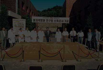 11 Developed Cyclotron(13MeV) first in Korea 2002.7.