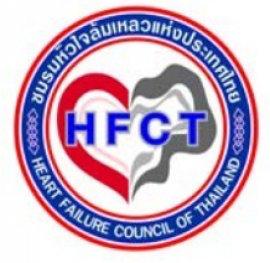 Cardiovascular Unit, Faculty of Medicine Khon Kaen