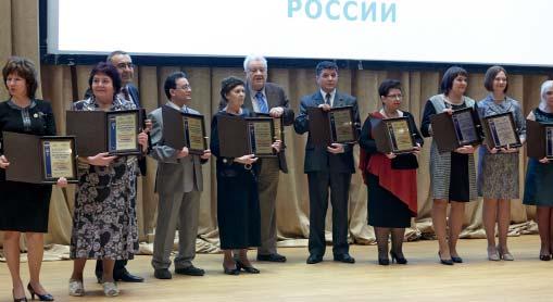 Competitions of the Union of Pediatricians of Russia «Pediatrician of the year» (since 2002) 124 winners