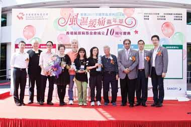 The third batch of HKARF Ambassador was selected in August 2011. The result was announced in September 2011 and the award ceremony was held in the International Arthritis Day Event 2011.