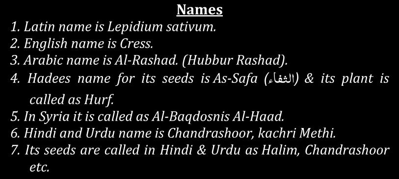 Tibb-e-Nabawi by Dr. Mohammed Shakeel Shamsi Lesson no. 44 Cress ) (اىثفاء : - No Quranic references of cress are found. There are many types of cress. Types: 1.