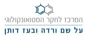 Israel 09:00 GLOBAL CANCER BURDEN Menachem Moshkovitz 09:15 CANCER BURDEN IN