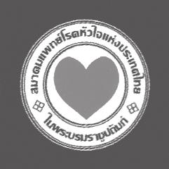 Acute Coronary Syndrome in Phrae Hospital Cardiovascular Unit, Department of Medicine, Phrae hospital, Phrae Thailand.