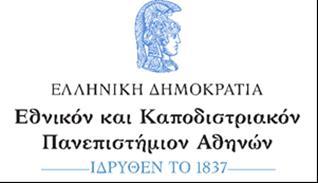 University of Athens, Medical