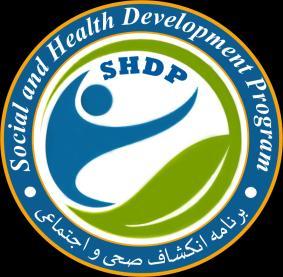 Social and Health Development Program (SHDP) Request for Quotation (RFQ) For Medicine, Medical Supply and Lab-reagents Reference: RFQ_SHDP_SEHAT_2 Issue Date: July 2 nd, 217 Closing Date: July 15 th,