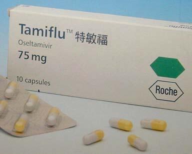 Anti-flu agents: Neuraminidase inhibitor