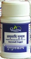 reduce pain related to musculoskeletal system. It also helps reduce inflammation of joints. KANCHANAR GUGGUL (with Guggul processed in Triphala) The major ingredient i.e. Kanchanar have the ability to penetrate deep tissues, and to remove excess fluid thus, reduce swellings in glandular system.