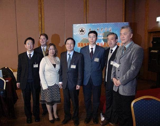 International Cooperation In March 2007, Xiangshan Scientific Conference on