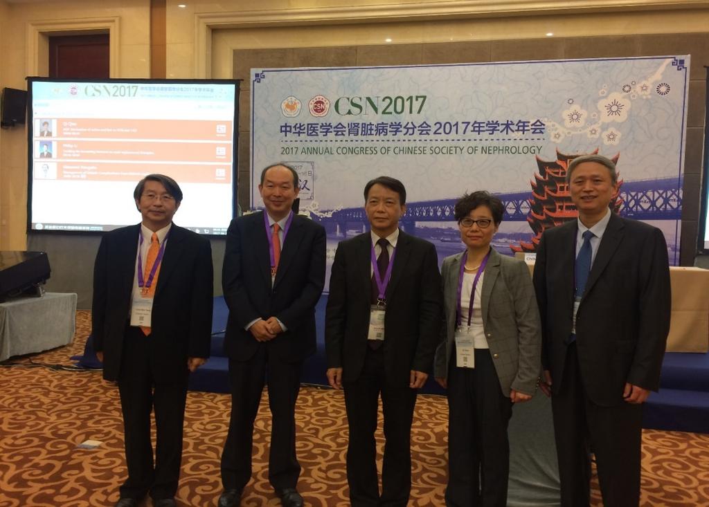 [Some of the speakers in the APSN CSN CME Meeting Wuhan, Sept 15, 2017] On Sept 30, 2017 an APSN CME meeting co-organised with Hong Kong Society of