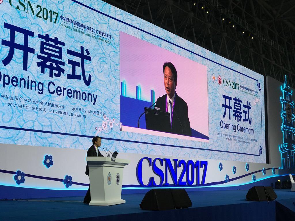 In Sept 12-16, 2017, I attended the Chinese Society of Nephrology (CSN) Annual meeting in Wuhan. I gave an Opening Speech as President of APSN. The Meeting had over 10,000 delegates.