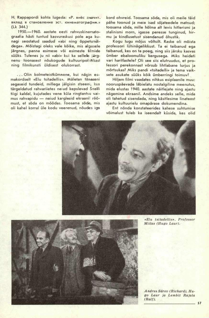 H. Rappapordi kohta lugeda: «Р. внёс значит. вклад в становление эст. кинематографии.» (Lk 344.) 1950. 1960.