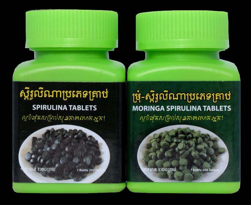 Spirulina is a nutrient-rich micro algae that contains more than 65% protein. This is more than any other food including meat and fish.