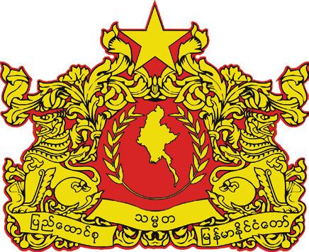 The Republic of the Union of Myanmar